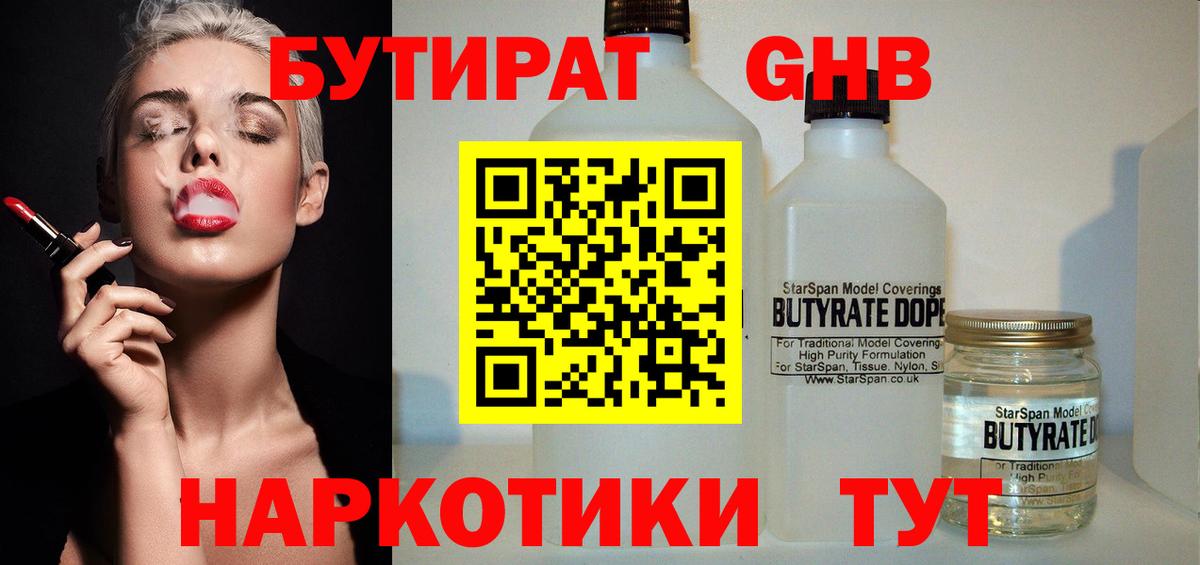 МЕФ Добрянка