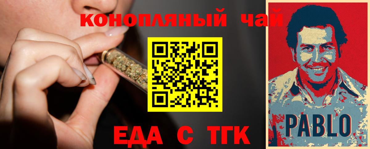 Canna-Cookies марихуана Добрянка