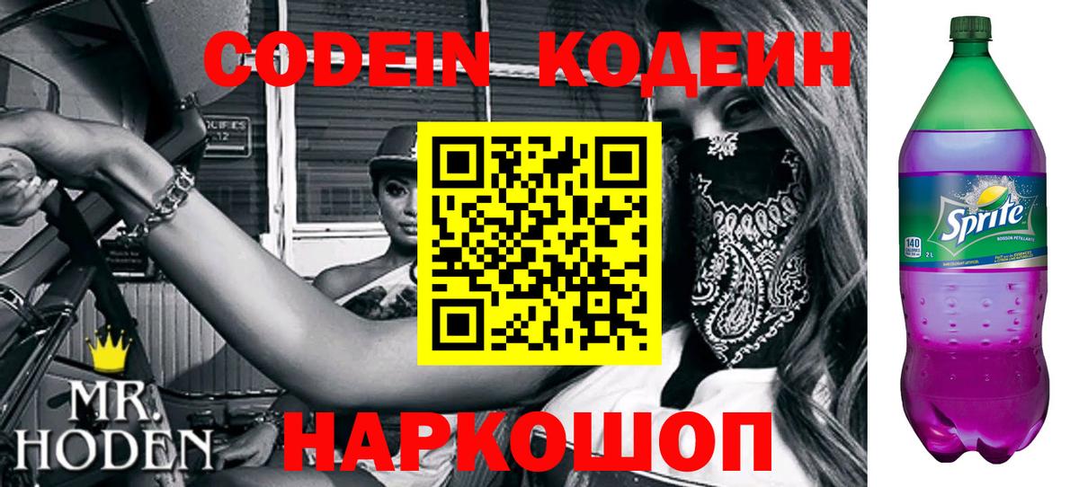 ГАШИШ  Cocaine  Alpha PVP СОЛЬ кристаллы  Вход с VPN  Добрянка  Меф кристаллы  МАРИХУАНА 