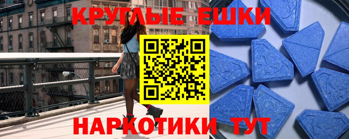 гидра ССЫЛКА  Экстази  Добрянка  Экстази TESLA  Экстази Punisher 