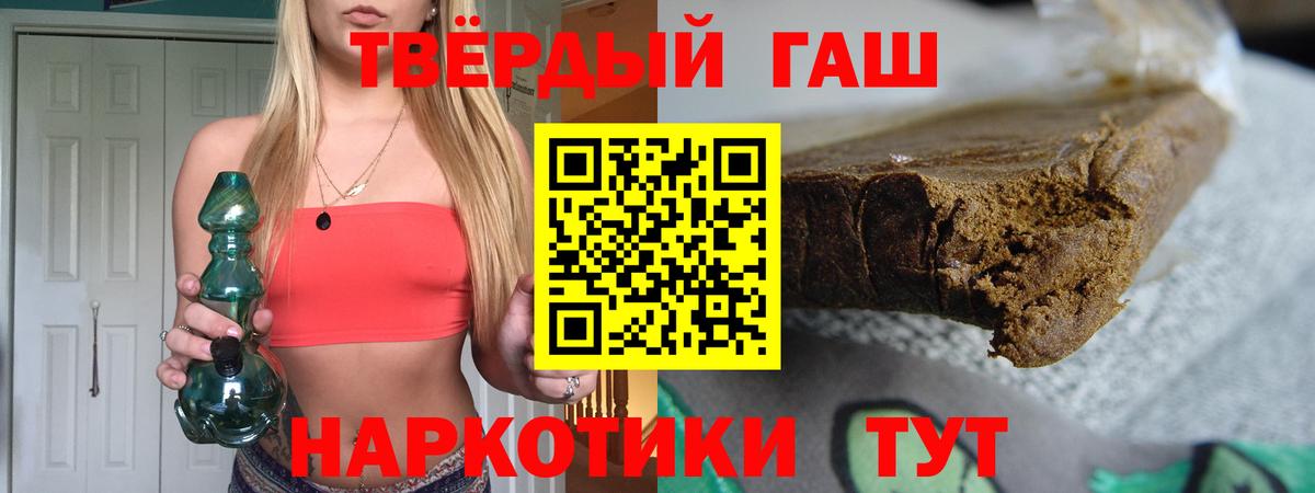 Гашиш ice o lator  Вход с VPN  ГАШИШ VHQ  Добрянка 