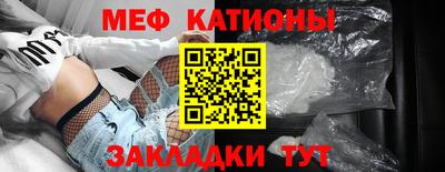 прущий лед Балаково