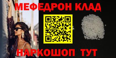 первитин Абакан