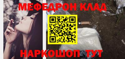 прущая мука Гатчина