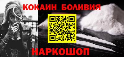 прущий лед Апшеронск