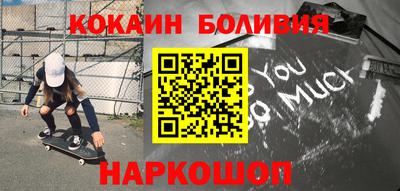 мефедрон Апрелевка