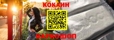 прущий лед Апшеронск