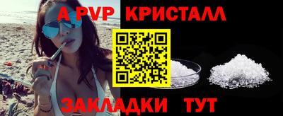 прущая мука Гатчина