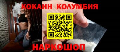 крисы Бийск