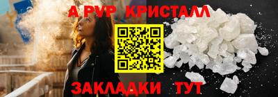 марки nbome Гай