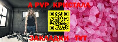 прущая мука Гатчина