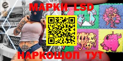 прущий лед Балаково