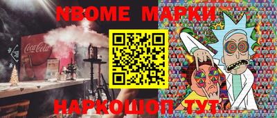 мефедрон VHQ Балашиха