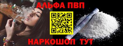 марки nbome Гай