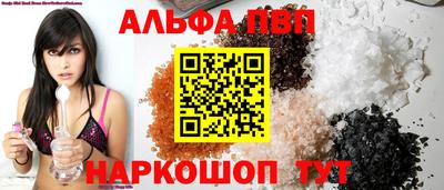 мефедрон Апрелевка