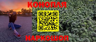 марки nbome Гай