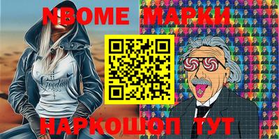 кокс Берёзовский