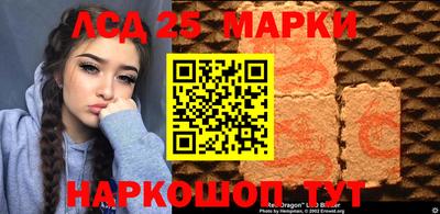 марки nbome Гай