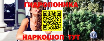 марки nbome Гай