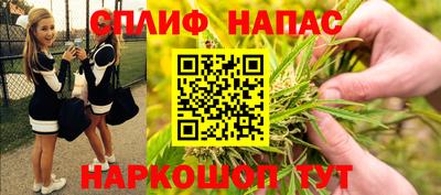 марихуана Аргун