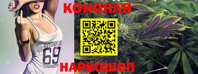 марихуана Аргун