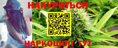 марки nbome Гай