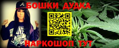 марки nbome Гай
