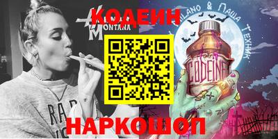 гашик Гагарин
