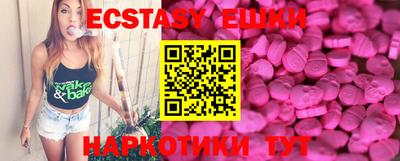 первитин Абакан