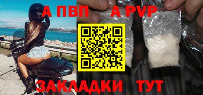 прущая мука Гатчина