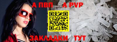 прущий лед Балаково