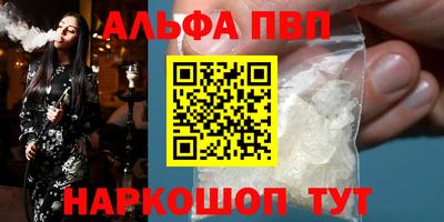 марихуана Аргун