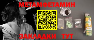 мефедрон VHQ Балашиха