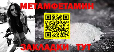 марки nbome Гай