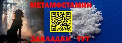 марки nbome Гай