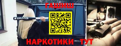 гашик Гагарин