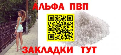 марки nbome Гай
