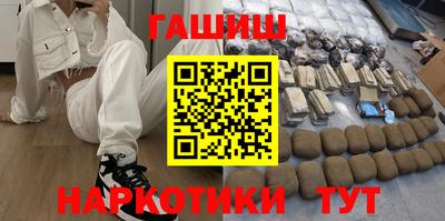 марихуана Аргун