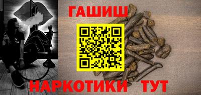 гашик Гагарин