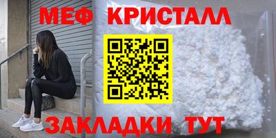 прущая мука Гатчина