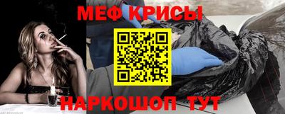 прущая мука Гатчина