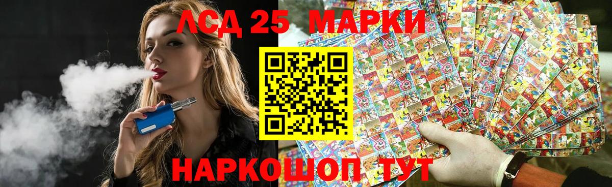 Лсд 25 экстази  Добрянка  omg ссылки  Лсд 25 экстази ecstasy 