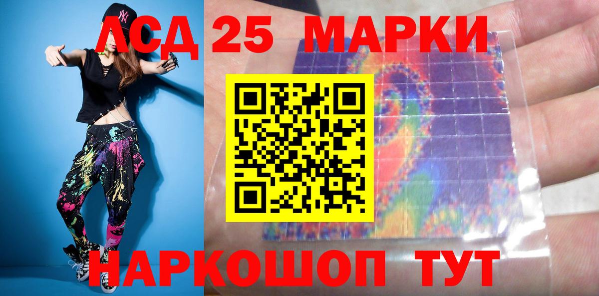 ГЕРОИН Добрянка