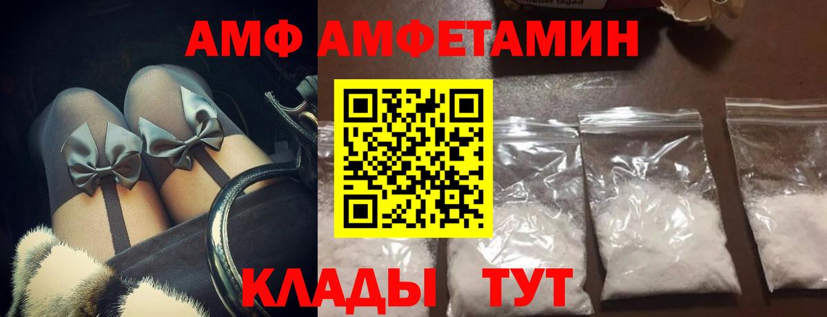 Первитин пудра Добрянка