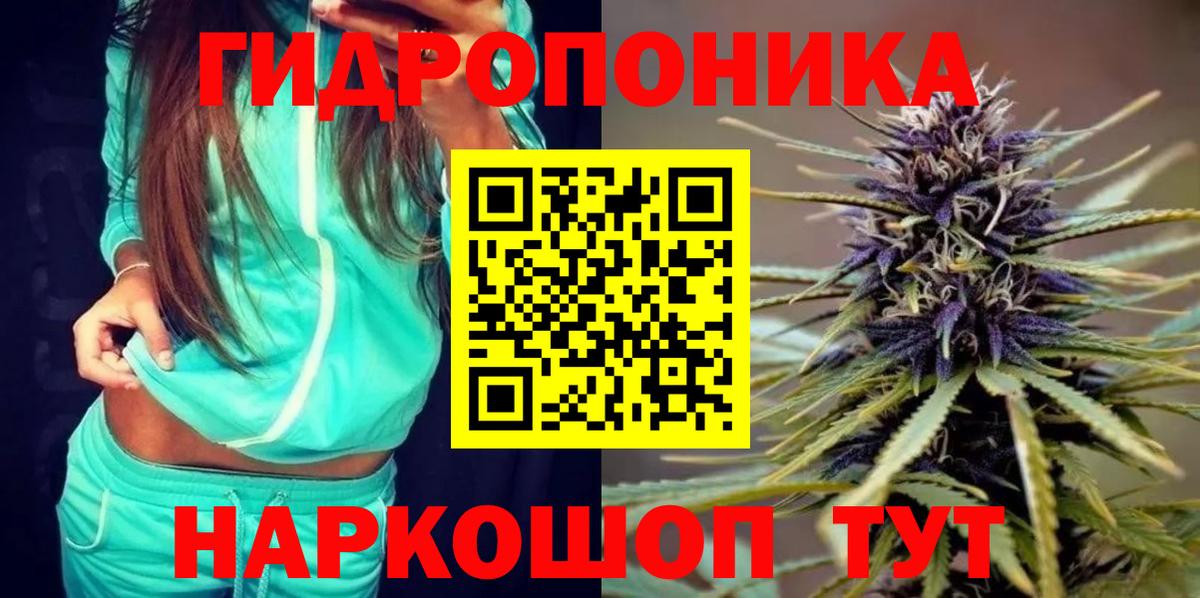 Конопля семена  Шишки марихуана Bruce Banner  Добрянка  Вход с VPN  Бошки марихуана Bruce Banner 