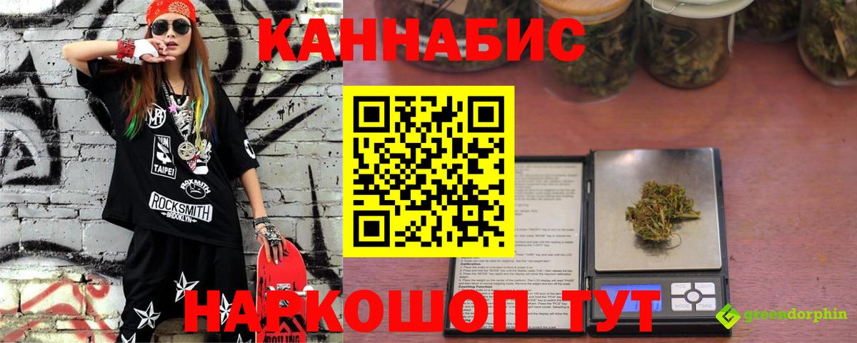 Шишки марихуана сатива Добрянка