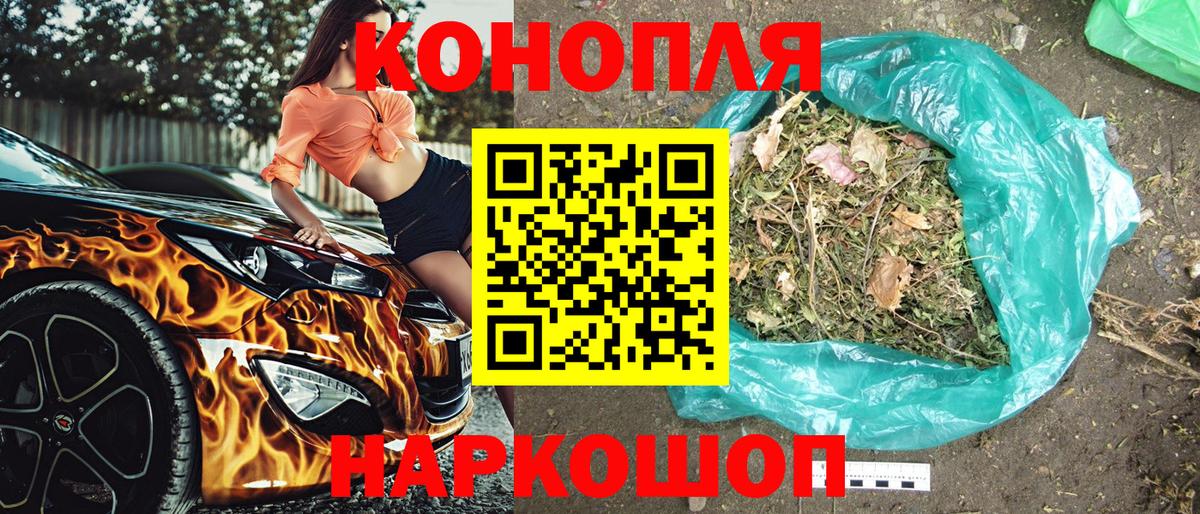 МАРИХУАНА LSD WEED  Добрянка  Канабис марихуана 